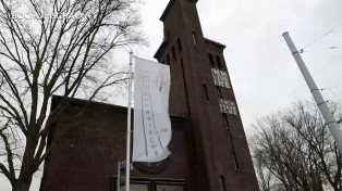 Autobahnkirche RUHR - Epiphanias-Kirche in Bochum-Hamme