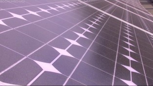Solar Radar: Neuste Techniken aus dem Hause der Stadtwerke Bochum